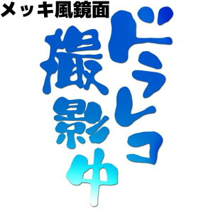 uhRBevԃXebJ[10cm×15cm  u[~[ bL h ^]h~ h ZLeB 킢fUC