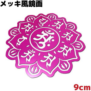 XebJ[ 䶗i}_j A ّE䔪t@ 9cm  sN~[ bL  oCN  JbR h ϐ Xm{ T[tB AEghA