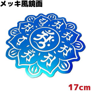 ԃXebJ[ }_ A ّE䔪t@ 17cm  u[~[ bL JbR  h ϐ T[tB Xm[{[h