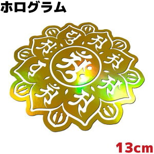 XebJ[ 䶗 A ّE䔪t@ 13cm S[hzO JbR  h AEghA Xm{ XP{[ T[tB