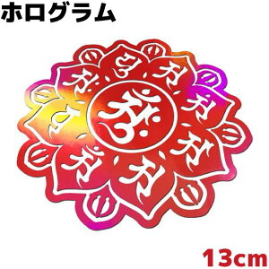 XebJ[ 䶗 A ّE䔪t@ 13cm bhzO JbR  h AEghA Xm{ XP{[ T[tB