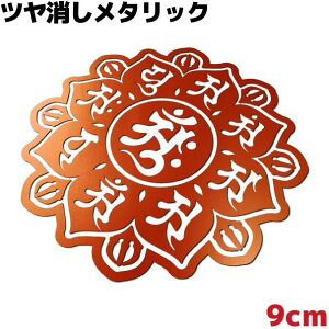 XebJ[ 䶗i}_j A ّE䔪t@ 9cm IW^bN ϐ  oCN V[ T[tB Xm[{[h a 