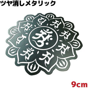 XebJ[ 䶗i}_j A ّE䔪t@ 9cm K^bN ϐ  oCN V[ T[tB Xm[{[h a 