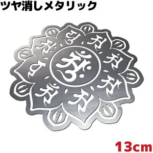 ԃXebJ[ 䶗 A ّE䔪t@ 13cm Vo[^bN JbR  AEghA h fJ[ V[