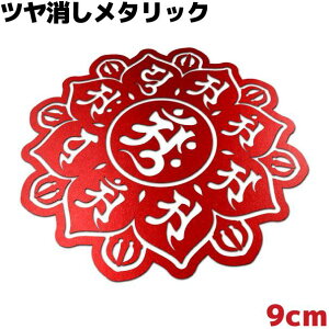 XebJ[ 䶗i}_j A ّE䔪t@ 9cm  bh^bN ϐ  oCN V[ T[tB Xm[{[h a 