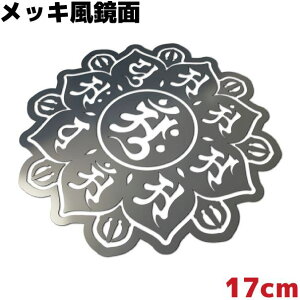 ԃXebJ[ }_ A ّE䔪t@ 17cm  K^~[ bL JbR  h ϐ T[tB Xm[{[h