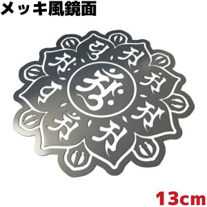 ԃXebJ[ }_ A ّE䔪t@ 13cm  K^~[ bL JbR  h ϐ T[tB Xm[{[h