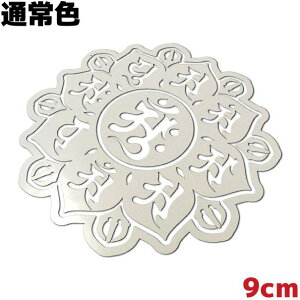 XebJ[ 䶗i}_j A ّE䔪t@ 9cm ʏF F zCg  oCN   AEghA Xm[{[h T[tB