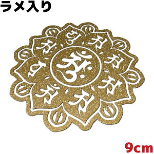 XebJ[ 䶗i}_j A ّE䔪t@ 9cm LL S[h h ϐ  oCN V[ T[tB T[t{[h Xm[{[h 