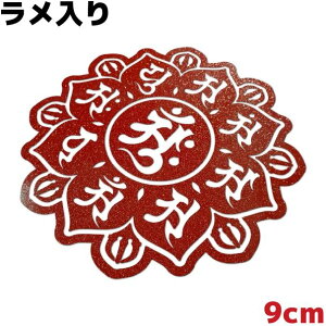 XebJ[ 䶗i}_j A ّE䔪t@ 9cm LL _[Nbh h ϐ  oCN V[ T[tB T[t{[h Xm[{[h 