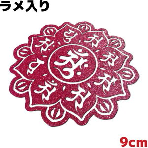 XebJ[ 䶗i}_j A ّE䔪t@ 9cm LL sN h ϐ  oCN V[ T[tB T[t{[h Xm[{[h 