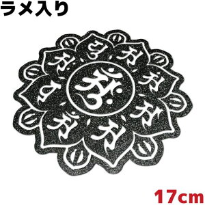 ԃXebJ[ 䶗iڂ񂶂܂񂾂j A ّE䔪t@ 17cm LL ubN   h ϐ AEghA Xm{ T[tB