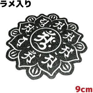 XebJ[ 䶗i}_j A ّE䔪t@ 9cm LL ubN h ϐ  oCN V[ T[tB T[t{[h Xm[{[h 