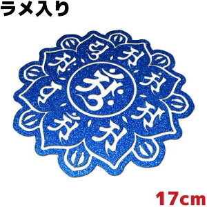 ԃXebJ[ 䶗iڂ񂶂܂񂾂j A ّE䔪t@ 17cm LL u[   h ϐ AEghA Xm{ T[tB