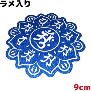 XebJ[ 䶗i}_j A ّE䔪t@ 9cm LL u[ h ϐ  oCN V[ T[tB T[t{[h Xm[{[h 