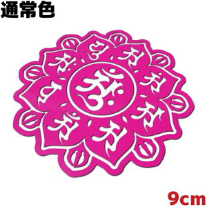 XebJ[ 䶗i}_j A ّE䔪t@ 9cm ʏF zbgsN  oCN   AEghA Xm[{[h T[tB