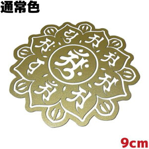 XebJ[ 䶗i}_j A ّE䔪t@ 9cm ʏF F S[h^bN  oCN   AEghA Xm[{[h T[tB