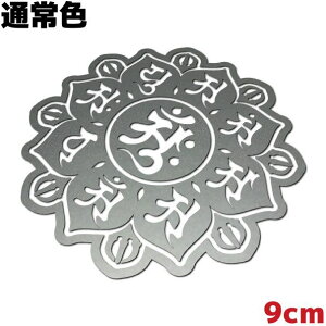 XebJ[ 䶗i}_j A ّE䔪t@ 9cm ʏF F Vo[^bN  oCN   AEghA Xm[{[h T[tB