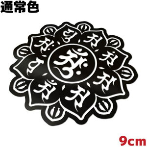 XebJ[ 䶗i}_j A ّE䔪t@ 9cm ʏF  ubN  oCN   AEghA Xm[{[h T[tB