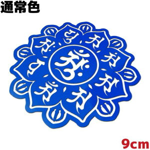 XebJ[ 䶗i}_j A ّE䔪t@ 9cm ʏF  u[  oCN   AEghA Xm[{[h T[tB