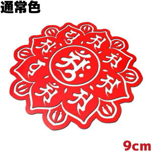 XebJ[ 䶗i}_j A ّE䔪t@ 9cm ʏF ԐF bh  oCN   AEghA Xm[{[h T[tB