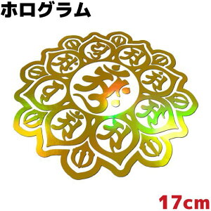 XebJ[ 䶗 B ّE䔪t@ 17cm S[hzO JbR  h AEghA Xm{ XP{[ T[tB