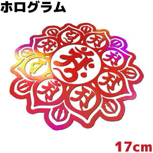 XebJ[ 䶗 B ّE䔪t@ 17cm bhzO JbR  h AEghA Xm{ XP{[ T[tB