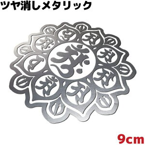 XebJ[ 䶗i}_j B ّE䔪t@ 9cm Vo[^bN ϐ  oCN V[ T[tB Xm[{[h a 