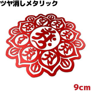 XebJ[ 䶗i}_j B ّE䔪t@ 9cm  bh^bN ϐ  oCN V[ T[tB Xm[{[h a 