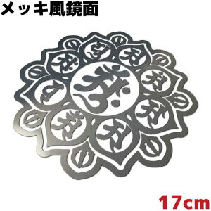 ԃXebJ[ }_ B ّE䔪t@ 17cm  K^~[ bL JbR  h ϐ T[tB Xm[{[h