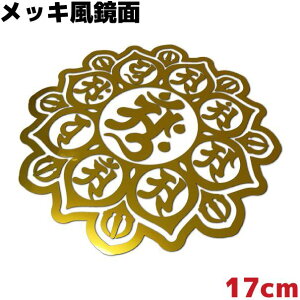 ԃXebJ[ }_ B ّE䔪t@ 17cm  S[h~[ bL JbR  h ϐ T[tB Xm[{[h