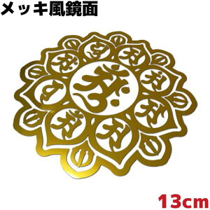 ԃXebJ[ }_ B ّE䔪t@ 13cm  S[h~[ bL JbR  h ϐ T[tB Xm[{[h