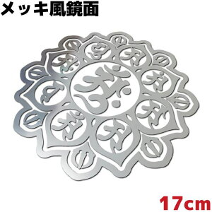 ԃXebJ[ }_ B ّE䔪t@ 17cm  Vo[~[ bL JbR  h ϐ T[tB Xm[{[h