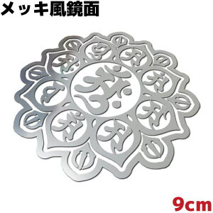 XebJ[ 䶗i}_j B ّE䔪t@ 9cm  Vo[~[ bL  oCN  JbR h ϐ Xm{ T[tB AEghA