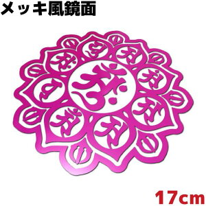 ԃXebJ[ }_ B ّE䔪t@ 17cm  sN~[ bL JbR  h ϐ T[tB Xm[{[h