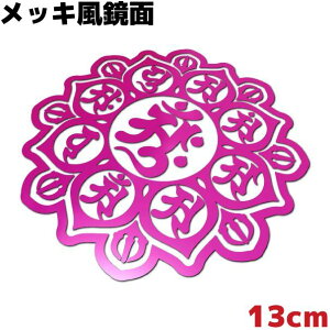 ԃXebJ[ }_ B ّE䔪t@ 13cm  sN~[ bL JbR  h ϐ T[tB Xm[{[h