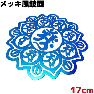 ԃXebJ[ }_ B ّE䔪t@ 17cm  u[~[ bL JbR  h ϐ T[tB Xm[{[h