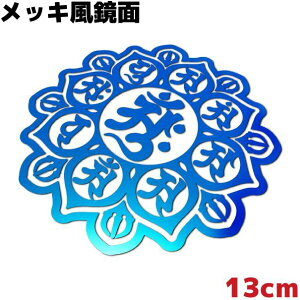 ԃXebJ[ }_ B ّE䔪t@ 13cm  u[~[ bL JbR  h ϐ T[tB Xm[{[h