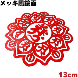 ԃXebJ[ }_ B ّE䔪t@ 13cm  bh~[ bL JbR  h ϐ T[tB Xm[{[h
