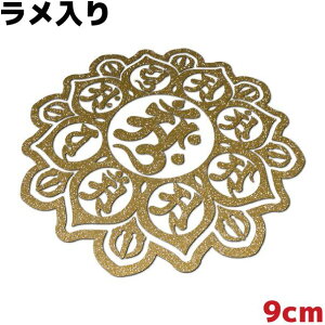 XebJ[ 䶗i}_j B ّE䔪t@ 9cm LL S[h h ϐ  oCN V[ T[tB T[t{[h Xm[{[h 