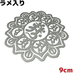 XebJ[ 䶗i}_j B ّE䔪t@ 9cm LL Vo[ h ϐ  oCN V[ T[tB T[t{[h Xm[{[h 