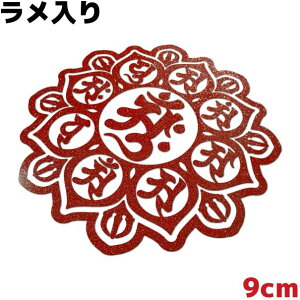 XebJ[ 䶗i}_j B ّE䔪t@ 9cm LL _[Nbh h ϐ  oCN V[ T[tB T[t{[h Xm[{[h 