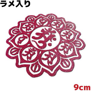 XebJ[ 䶗i}_j B ّE䔪t@ 9cm LL sN h ϐ  oCN V[ T[tB T[t{[h Xm[{[h 