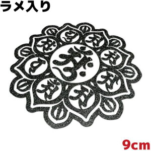 XebJ[ 䶗i}_j B ّE䔪t@ 9cm LL ubN h ϐ  oCN V[ T[tB T[t{[h Xm[{[h 