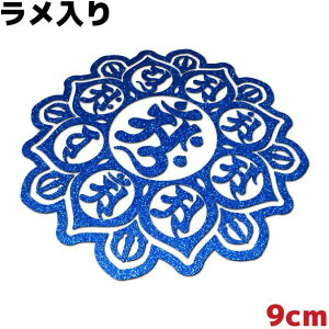 XebJ[ 䶗i}_j B ّE䔪t@ 9cm LL u[ h ϐ  oCN V[ T[tB T[t{[h Xm[{[h 