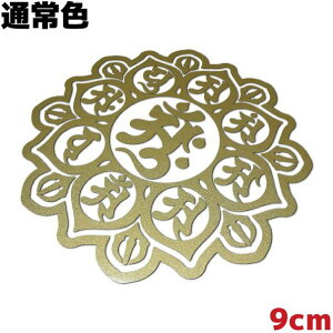 XebJ[ 䶗i}_j B ّE䔪t@ 9cm ʏF F S[h^bN  oCN   AEghA Xm[{[h T[tB