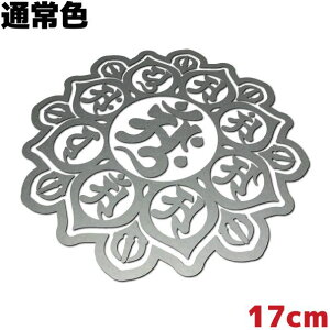 XebJ[ 䶗i}_j B ّE䔪t@ 17cm ʏF F Vo[^bN  N}   h