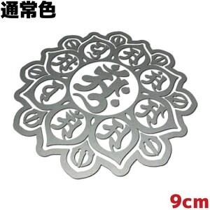 XebJ[ 䶗i}_j B ّE䔪t@ 9cm ʏF F Vo[^bN  oCN   AEghA Xm[{[h T[tB