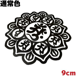 XebJ[ 䶗i}_j B ّE䔪t@ 9cm ʏF  ubN  oCN   AEghA Xm[{[h T[tB