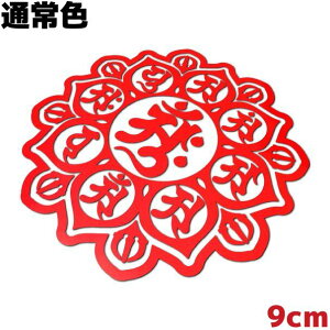 XebJ[ 䶗i}_j B ّE䔪t@ 9cm ʏF ԐF bh  oCN   AEghA Xm[{[h T[tB